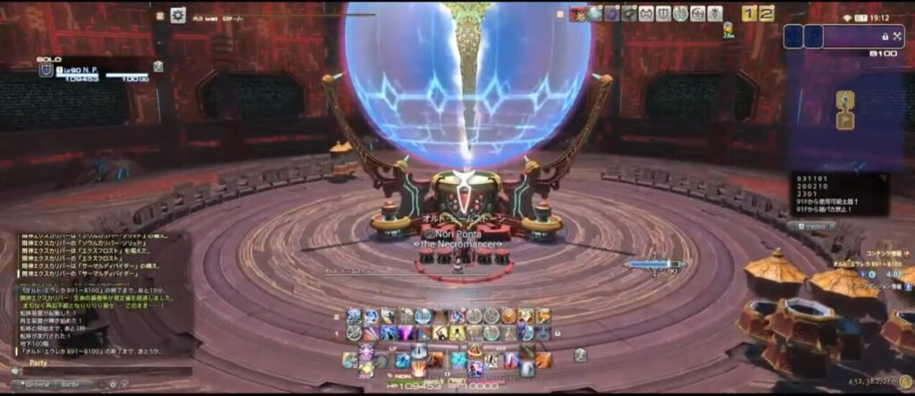 Clear SS