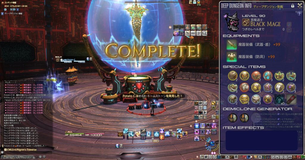Clear SS