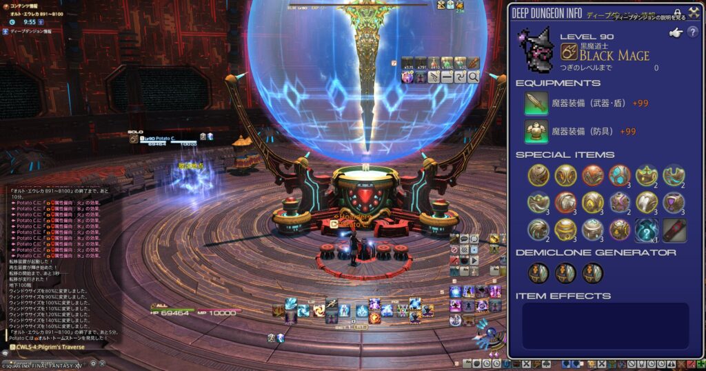 Clear SS