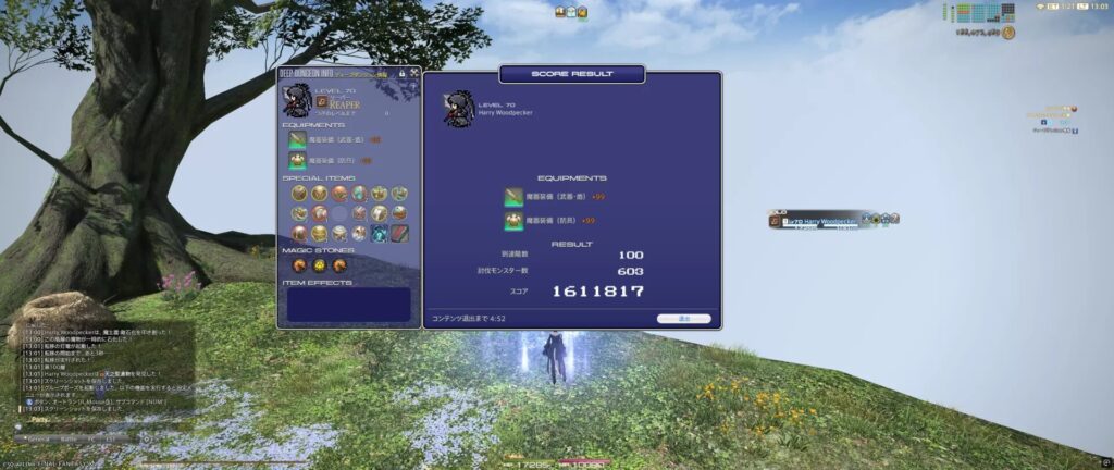 Clear SS