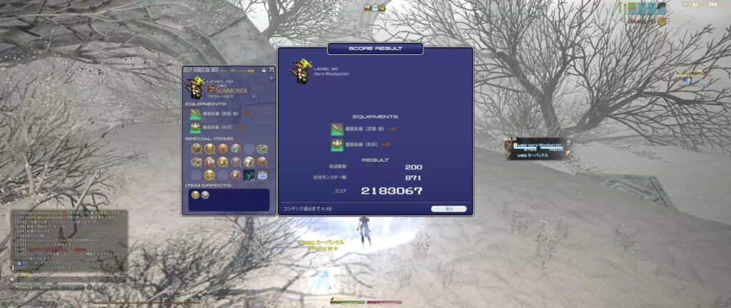Clear SS