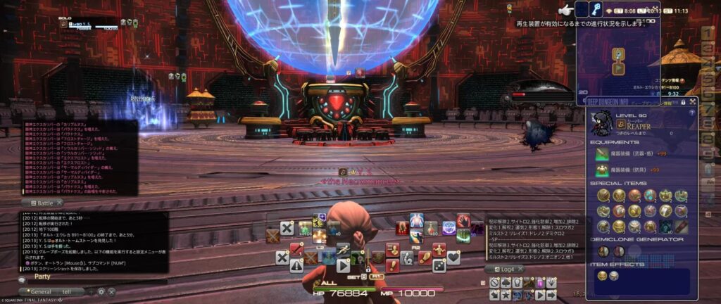 Clear SS