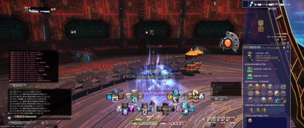 Clear SS