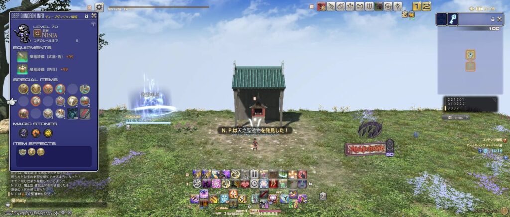 Clear SS