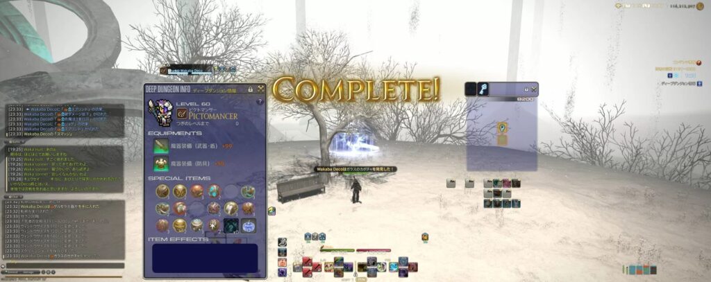 Clear SS