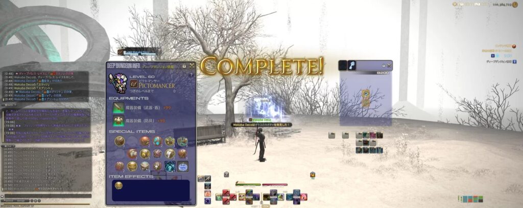 Clear SS